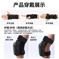 Adult Kids Skateboard Protective Gear Set for Roller Skating Skiing Cycling - Wrist Guards, Elbow Pads, Knee Pads