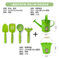 Kids' Gardening Watering Can Set with Tools, Metal Sprinkler for Outdoor Plants & Balcony