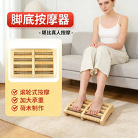 Wooden Foot Massager Roller for Acupressure and Reflexology