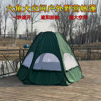 Automatic Pop-Up Hexagonal/Square Camping Tent - UV Protection, Waterproof, Insect-Proof, Portable for Outdoor Travel