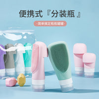 Travel Silicone Squeeze Bottles for Shampoo, Lotion, and Toiletries