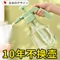 Japanese Quality Pressure Sprayer for Watering Plants and Disinfectant