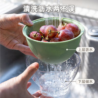 Mini Double-Layer Fruit Washing Drain Basket with Storage