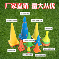 Basketball Football Training Cones Obstacle Markers Set