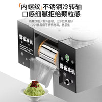 Commercial Automatic Snowflake Ice Machine for Shaved Ice and Mianmian Ice