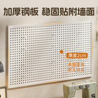 Pegboard Wall Organizer for Sewing Thread and Tools, Metal Display Rack for Home and Workshop