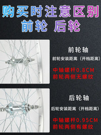 Lightweight Single Speed Bicycle Wheel Set with Aluminum Alloy Rim and Bearing Hub