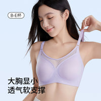 Seamless Wireless Bra with Fixed Pads for Lift and Support