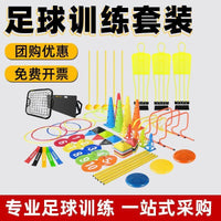 Soccer Training Equipment Set with Cones, Discs, and Poles for Agility and Dribbling Drills