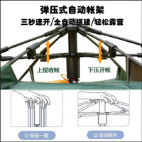 Automatic Pop-Up Camping Tent for 1-3 People, Single Layer Portable Outdoor Shelter