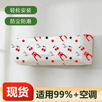 Disposable Air Conditioner Dust Cover for Indoor Wall-Mounted Units