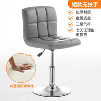 Adjustable Swivel Bar Stool with Backrest, Modern Home Kitchen Counter Height Chair