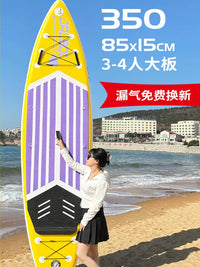 Inflatable Stand Up Paddle Board for Beginners, Double Layer Fishing & Family Fun, with Accessories