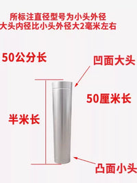 0.5m Stainless Steel Chimney Pipe for Kitchen Range Hoods and Wood Stoves
