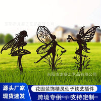 Fairy Garden Stakes Outdoor Patio Lawn Yard Decor