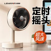 Portable USB Desk Fan with Automatic Oscillation, Timer, and Quiet Operation