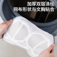 Bra Laundry Bag for Washing Machine - Delicates Mesh Wash Bag to Prevent Deformation