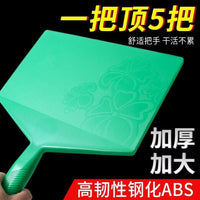 Durable Tempered Plastic Mortar Hawk Board for Masonry and Construction