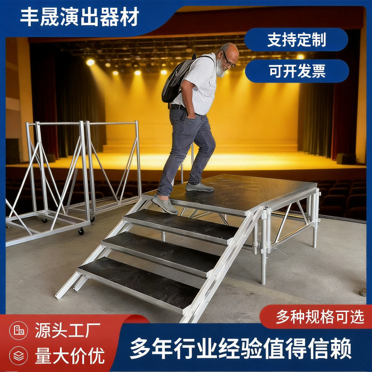 Aluminum Alloy Stage Truss System for Events and Performances
