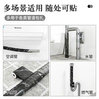 PVC Pipe Cover Wall Sticker for Sewer Gas Pipes Bathroom Decoration