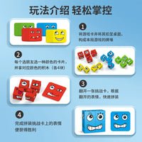 Face-Changing Cube Building Blocks Educational Toy for Kids, Family Board Game