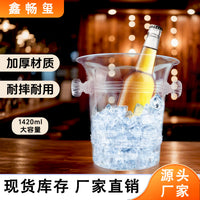 Acrylic Ice Bucket with Tongs, Thick Transparent Plastic Champagne Beer Cooler for Bar Parties