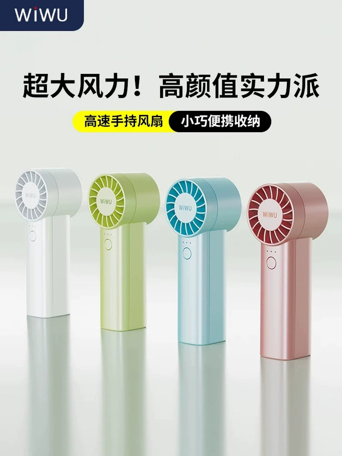 WiWU Portable Handheld Mini USB Fan with 2000mAh Battery, Quiet Operation, 5-Blade Strong Airflow for Outdoor and Desk Use