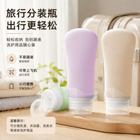 Silicone Travel Bottles Set for Toiletries and Cosmetics - Refillable, Leak-Proof Containers for Shampoo, Lotion, and More