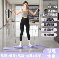 Split Core Trainer Abdominal Exercise Machine with Automatic Rebound for Home Fitness