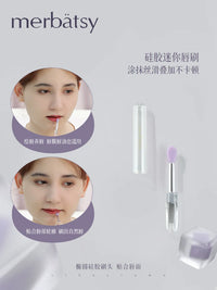 Portable Silicone Lip Brush Set with Cap for Lipstick, Eyeshadow, and Lip Mask Application