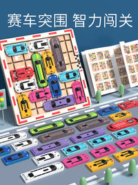 Car Escape Logic Puzzle Game for Kids, Brain Teaser Sliding Block Toy