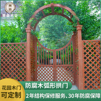 Outdoor Arched Wooden Garden Arbor for Patio and Balcony, Pergola Style