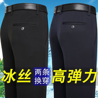Men's Ice Silk Stretch Casual Pants, Thin Straight-Leg Trousers for Summer