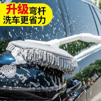 Telescopic Car Wash Mop with Curved Pole, Soft Bristle, Dual-Use Wet/Dry Cleaning Tool