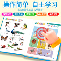 Bilingual Early Education Sound Book for 0-9 Year Olds - Interactive Learning Toy