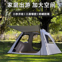 Outdoor 3-8 Person Camping Tent with Vestibule, Sunshade, and Rain Protection