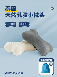Natural Latex Portable Nap Pillow for Office, Travel, and Neck Support
