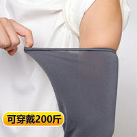 Men's Summer UV Protection Ice Silk Arm Sleeves for Cycling and Driving