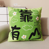 Dopamine Fun Text Double-Sided Decorative Throw Pillow Cover for Living Room Bedroom