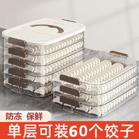 Food Grade Multi-layer Dumpling Storage Box with Lid for Refrigerator, Freezer Safe