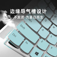 Lenovo Xiaoxin 15-inch Laptop Keyboard Protector Film Full Coverage Dustproof Waterproof