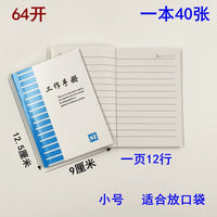 Portable Kraft Cover Notebook for Business and Office Use, Pocket-Sized Memo Pad