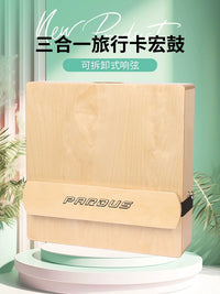 3-in-1 Travel Cajon Drum with Detachable Double-Sided Adjustable Snare Portable Bongo Drum