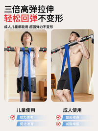 Pull-Up Assist Resistance Bands for Strength Training and Bodyweight Exercises