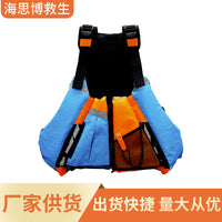 Unisex Portable Kayak Paddle Board Life Vest for Adults - Breathable Short Buoyancy Aid for Water Sports