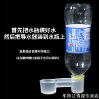 Automatic Bird Water Dispenser for Cages, Dual-Port Drinker for Parrots and Pigeons