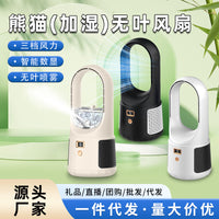 USB Rechargeable Bladeless Spray Fan with Humidifier Function for Home and Office
