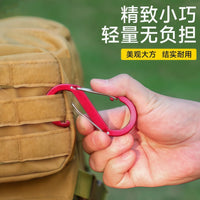 Multi-functional S-Type Aluminum Alloy Carabiner Keychain for Outdoor Backpacks