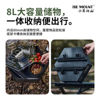 ISE MOUNT Outdoor Acrylic Double-Layer Storage Table with Light, Adjustable Height, Folding Design for Camping