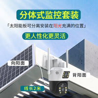 Solar Powered Outdoor Security Camera 360° Night Vision Dual-Lens Remote Monitoring